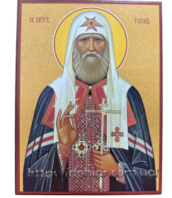Тихон  15/20 см