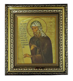 Святой Иоанн Дамаскин (печать на холсте) 23/26