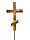 Крест на купол прямой 50/30 см 