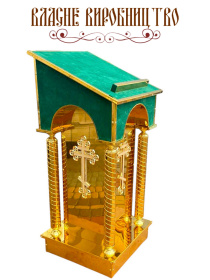 АНАЛОЙ Боковой   Зеленый  ↑115см ↔54см ↕50см    Булат Бархат