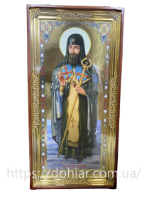 Пётр Могила 56/114