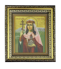 Святая благоверная царица Грузии Тамара (печать на холсте) 23/26