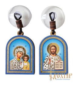 Подвеска икона двухсторонняя на присоске 3/4см