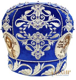 Митра, бархат,темно синяя (вышивка) 58р