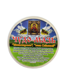 Чудо-мазь, Монастырская 100г