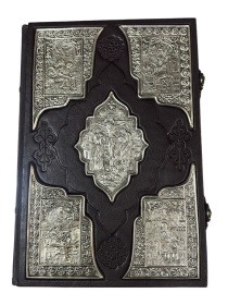 Напрестольное Евангелие (накладки серебрение, оклад кожа) укр. язык