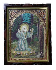 Серафим Саровский №40 36/46