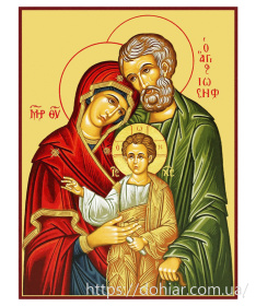 Святое семейство 12/16 см