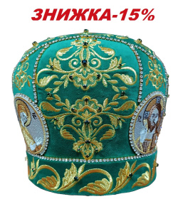 Митра, бархат (вышивка) 58,5р