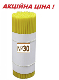 Свеча парафиновая светлая 2кг №30 (150 шт)