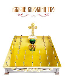 КРЫШКА ПАНАХИДНОГО СТОЛА на 37св ↔73см ↕44см ↑13 Булат