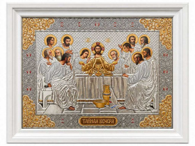 Тайная Вечеря  (белая рамка, серебро) 37/47 см