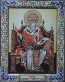 Спиридон Тримифунтский  15/20 см