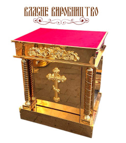 ЖЕРТВЕННИК    Красный   ↕92см ↔80см ↔60см   Булат Бархат