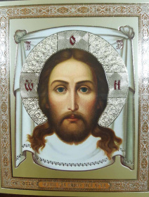 Лик Нерукотворный Спас (золото) 10/12