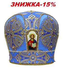 Митра парча (голубое золото) 58р
