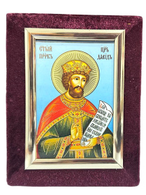 Икона бархат св. Царь Давид  9/12 см
