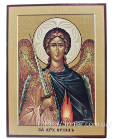 Уриил Архангел 15/20 см