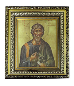 Святой Андрей Первозванный (печать на холсте) 23/26 