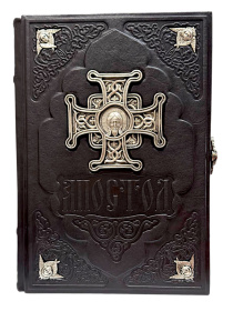 АПОСТОЛ богослужебный ПЦУ (оклад кожа, накладки серебра) 20/30