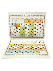 Православный церковный календарь по Новоюлианскому стилю на 2026г.