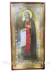 Феодосий 56/114