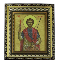 Святой великомученик Валентин (печать на холсте) 23/26 