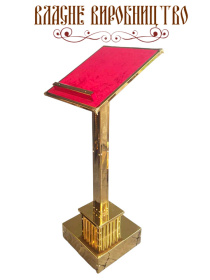 АНАЛОЙ Выносной   ↕118см ↔44см ↕49см    Булат Бархат