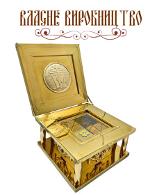 Ковчег для МОЩЕЙ ↕19см ↔31,5см ↔31,5см Булат