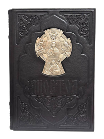 АПОСТОЛ богослужебный  (оклад кожа, накладки серебра) 20/30