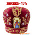 Митра, бархат (вышивка розочка) 60р