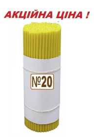 Свеча парафиновая светлая 2кг №20 (100 шт)