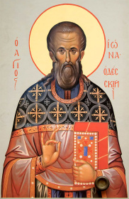 Иона Одесский  9/14