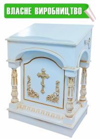 АНАЛОЙ Центральный ↑109см ↔80см ↕59см   МДФ 