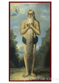 Онуфрий Великий 11/20 см