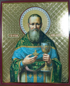Лик Иоанн Кронштадтский (золото) 15/18
