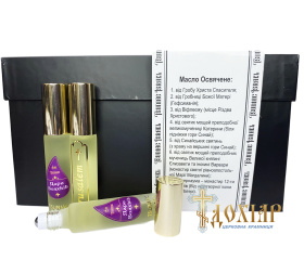 Благовонное масло ОСВЯЩЕНО Иерусалим "Дары Волхвов"