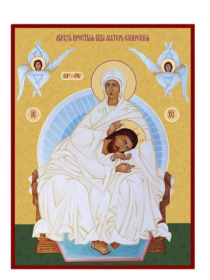 Матерь Смирения икона Божией Матери 10/16см